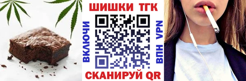 Печенье с ТГК конопля  Ряжск 