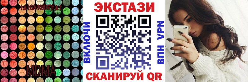 ОМГ ОМГ вход  Ряжск  ЭКСТАЗИ TESLA 