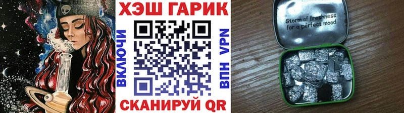 где продают   Ряжск  ГАШИШ Cannabis 