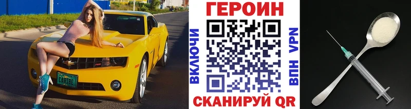 ОМГ ОМГ зеркало  Ряжск  ГЕРОИН VHQ  где купить наркоту 