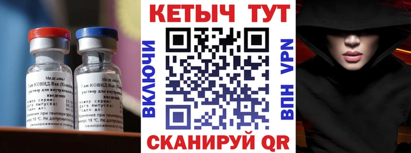 КЕТАМИН VHQ  Ряжск 