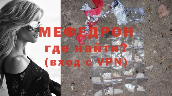 мяу мяу мука Семёнов