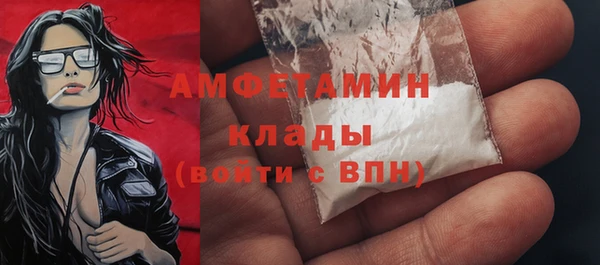 экстази Волоколамск