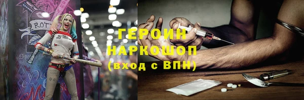 экстази Волоколамск