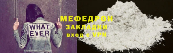 экстази Волоколамск