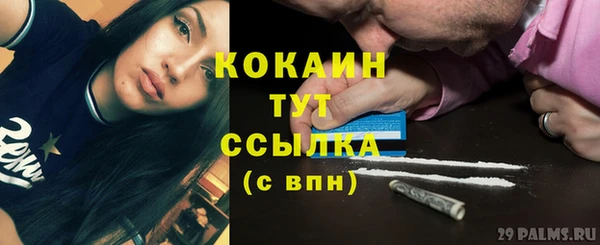 экстази Волоколамск