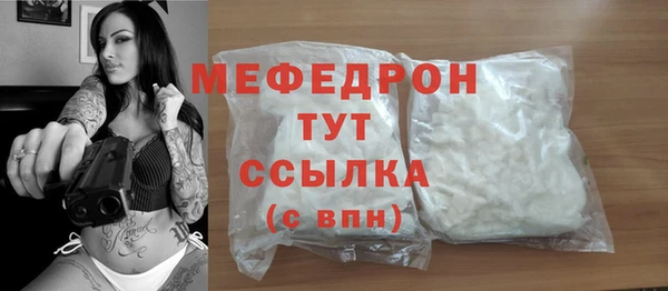 гидра Волосово
