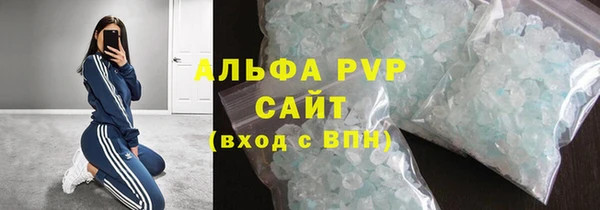 гидра Волосово