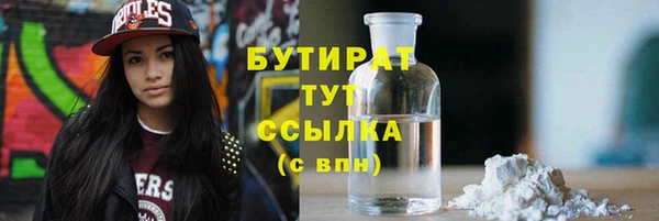 мяу мяу мука Семёнов