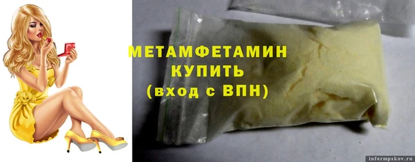 хмурый Володарск