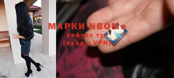 экстази Волоколамск