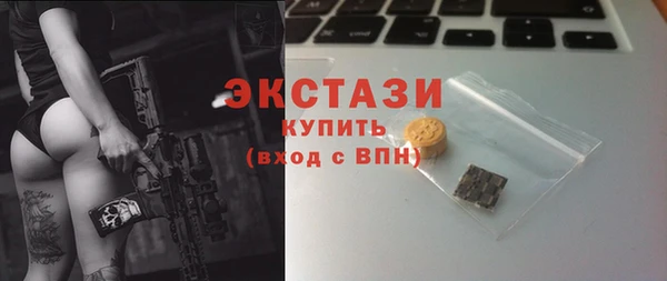 хмурый Володарск