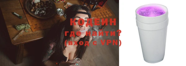 мяу мяу мука Семёнов
