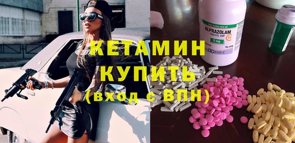 spice Семикаракорск