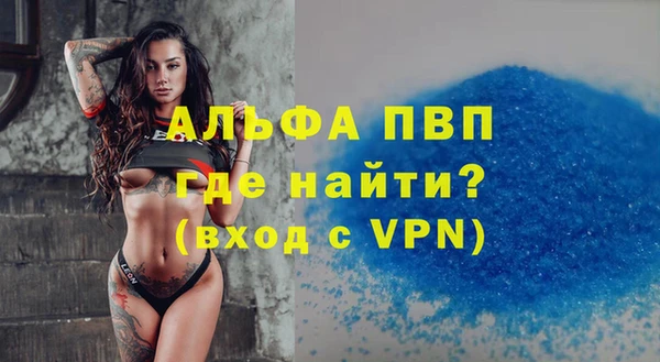 экстази Волоколамск