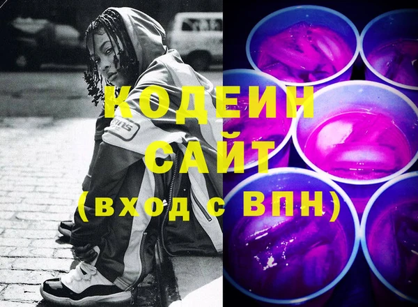 мяу мяу мука Семёнов