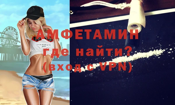 гидра Волосово
