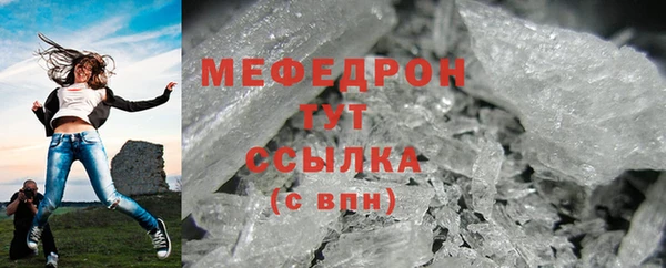 гидра Волосово