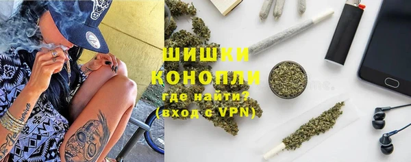 гидра Волосово