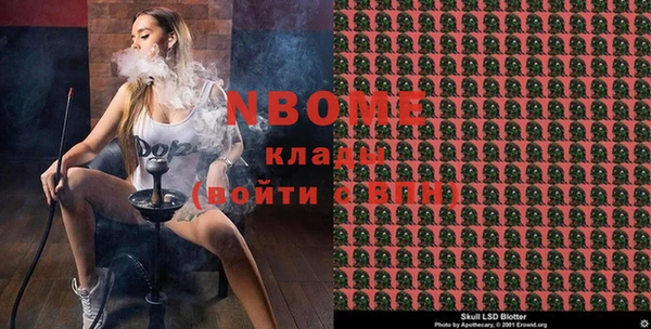 гидра Волосово