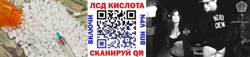 Лсд 25 экстази кислота  закладки  Ряжск 