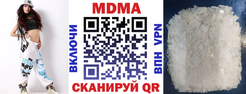 MDMA VHQ  цены   Ряжск 