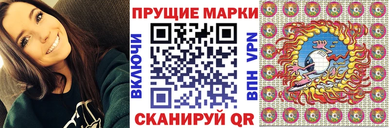 Марки N-bome 1,8мг  Ряжск 