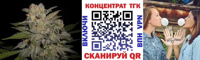 Дистиллят ТГК концентрат  где купить   darknet наркотические препараты  Ряжск 